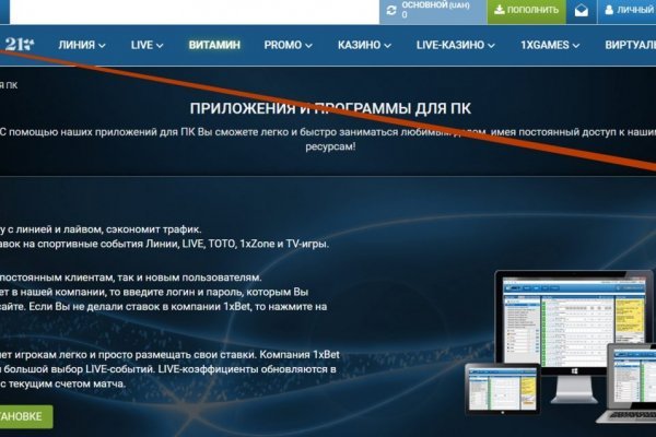 Mega онион megadarknet de