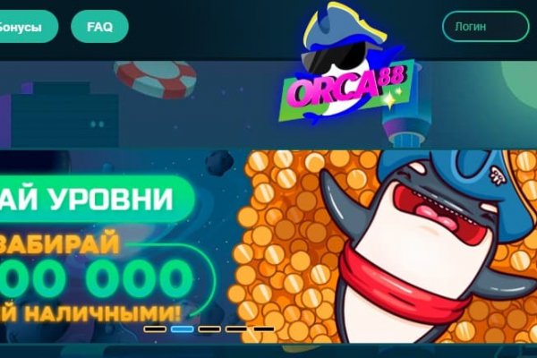 Mega darkmarket зеркало